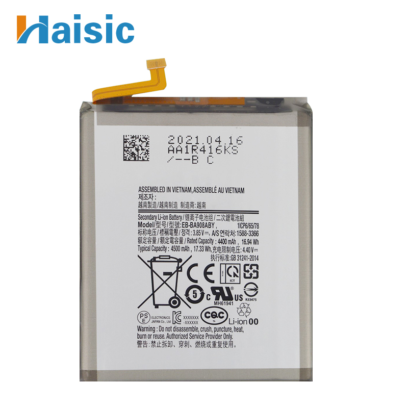 HS-SAM A90 5G